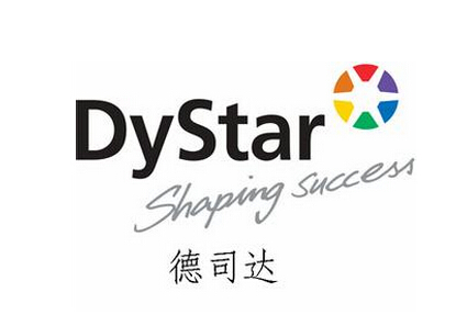 德司达dystar纺织染料助剂